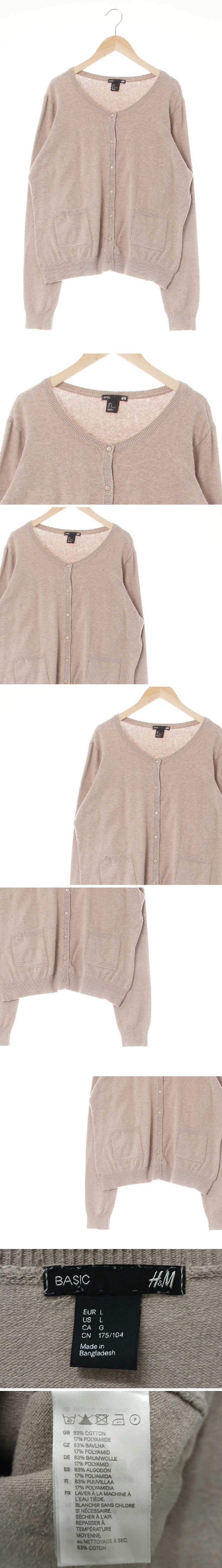 h&m 유넥긴팔니트가디건 h&m 누디그레이 면혼방 유넥긴팔니트가디건
