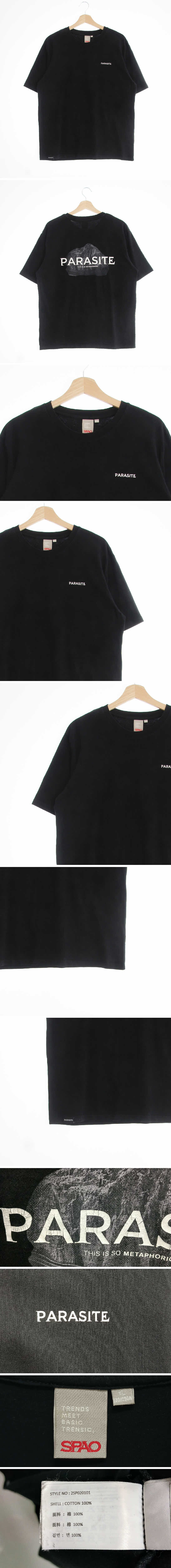 스파오 블랙 면 PARASITE루즈반팔티