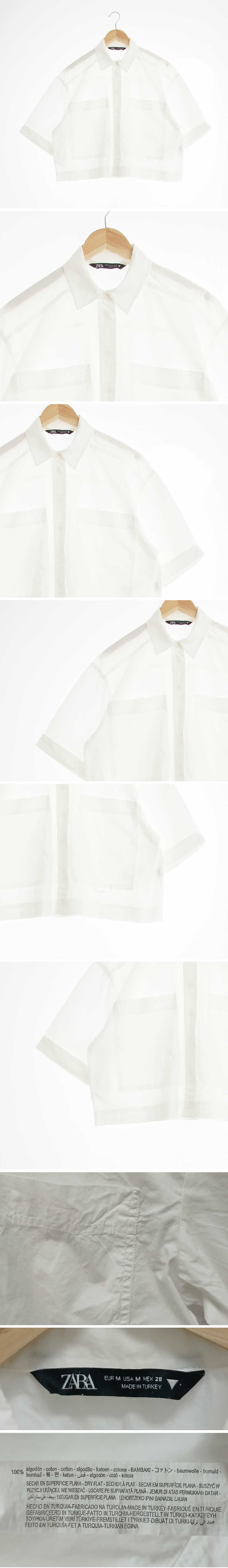 자라 화이트 면 카브라반팔와이드셔츠