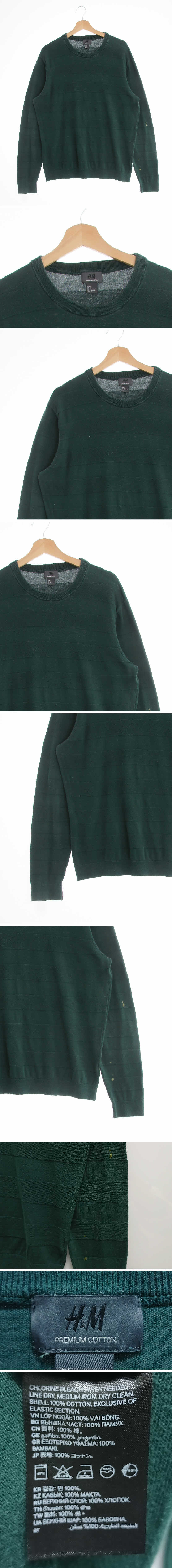 h&m 라운드긴팔니트 h&m 딥그린 스트라이프 면 라운드긴팔니트