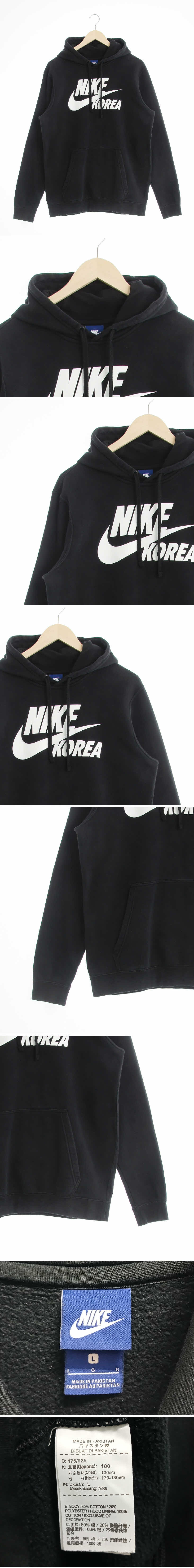 나이키 포켓후드티 나이키 블랙 로고프린팅 면혼방 포켓후드티