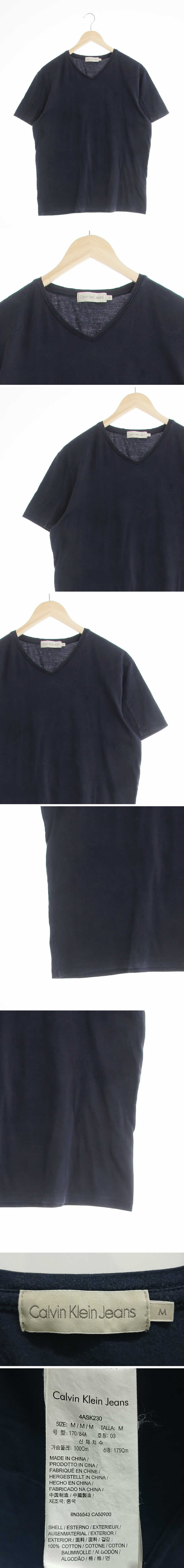 캘빈클라인 자수로고브이넥반팔티 캘빈클라인 네이비 면 자수로고브이넥반팔티