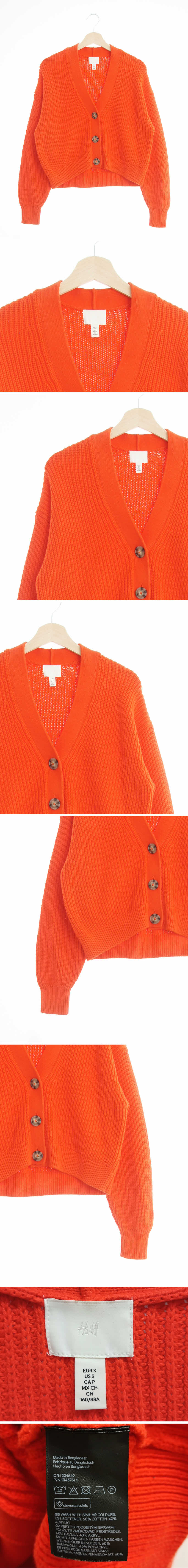 h&m 쓰리빅버튼가디건 h&m 네온핫오렌지 면혼방 쓰리빅버튼가디건