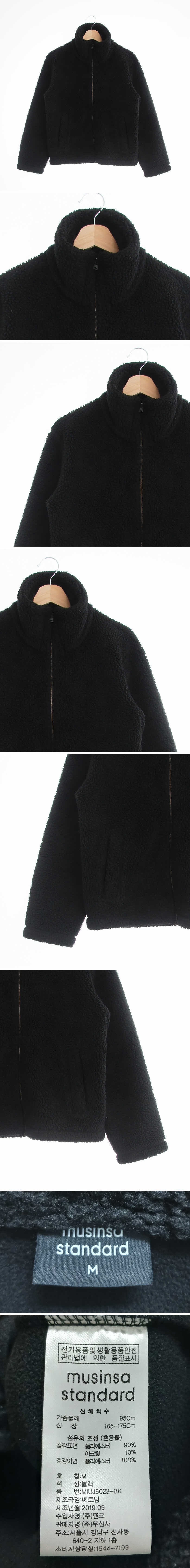 무신사스탠다드 뽀글이하이넥숏자켓 무신사스탠다드 블랙 뽀글이하이넥숏자켓