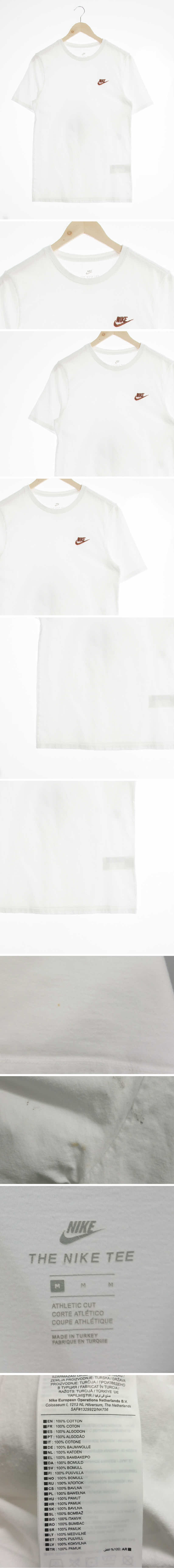 나이키 화이트 면 엠보자수로고반팔티
