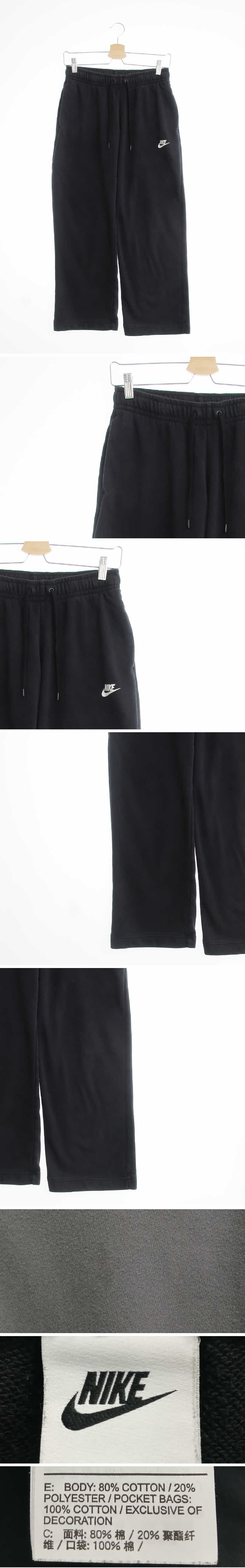 나이키 와이드핏트레이닝팬츠 나이키 블랙 와이드핏트레이닝팬츠