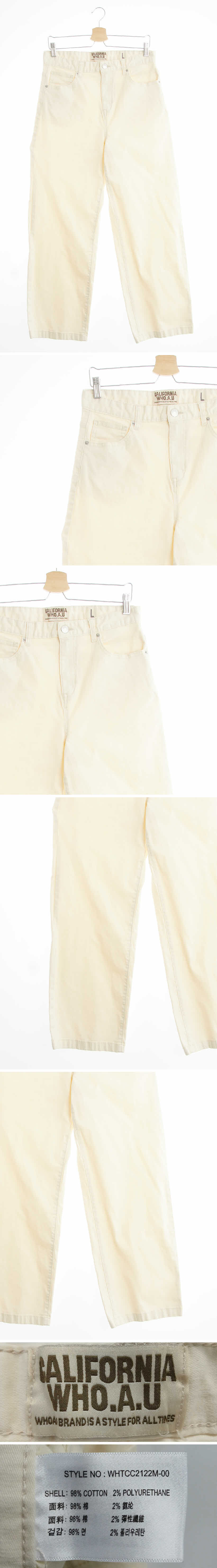 후아유 베이지 면혼방 와이드팬츠