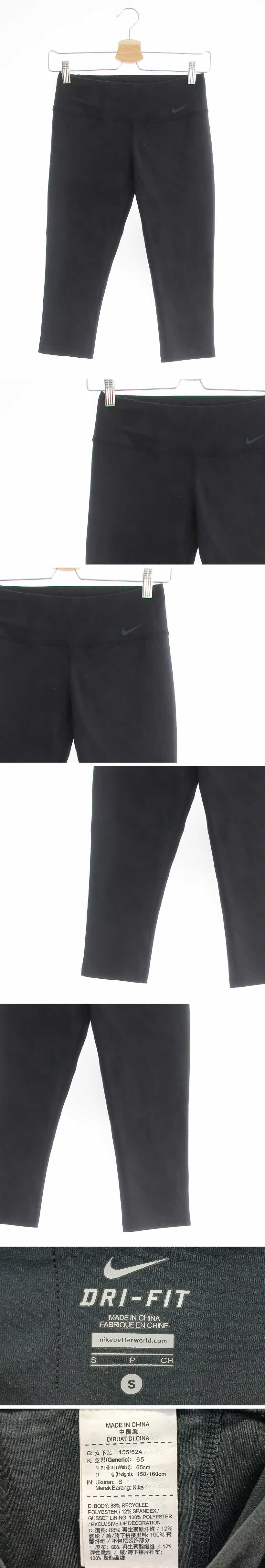 나이키 카프리레깅스 나이키 블랙 카프리레깅스