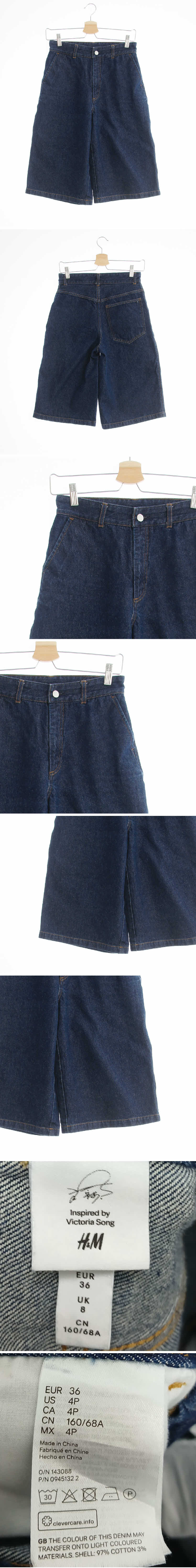 h&m 진청 데님 하이웨스트버뮤다워싱진