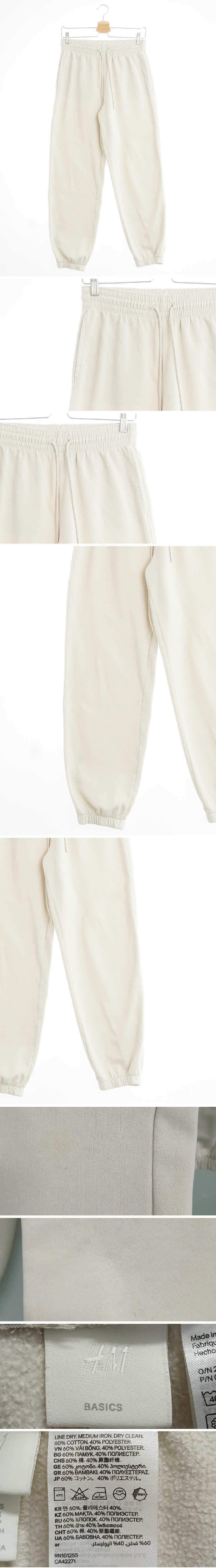h&m 아이보리 면혼방 밴딩조거팬츠
