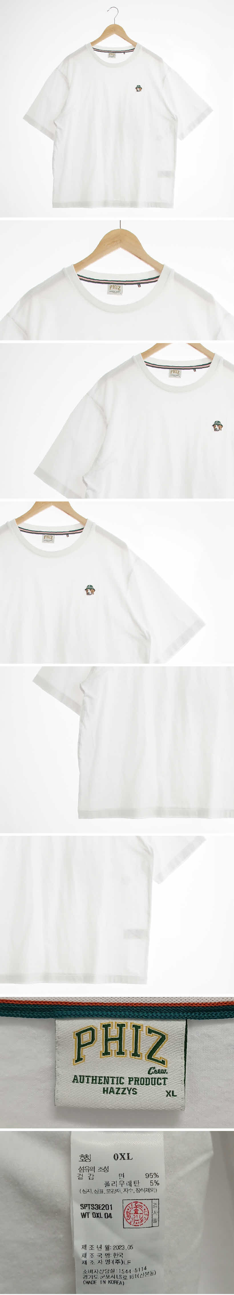 HAZZYS PHIZ 강아지와펜라운드반팔티셔츠 HAZZYS PHIZ 화이트 면혼방 강아지와펜라운드반팔티셔츠