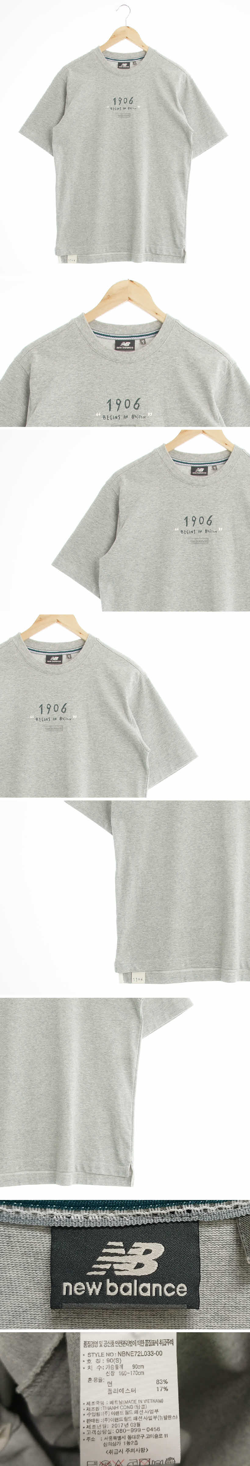 뉴발란스 1906라운드반팔티셔츠 뉴발란스 그레이 면혼방 1906라운드반팔티셔츠