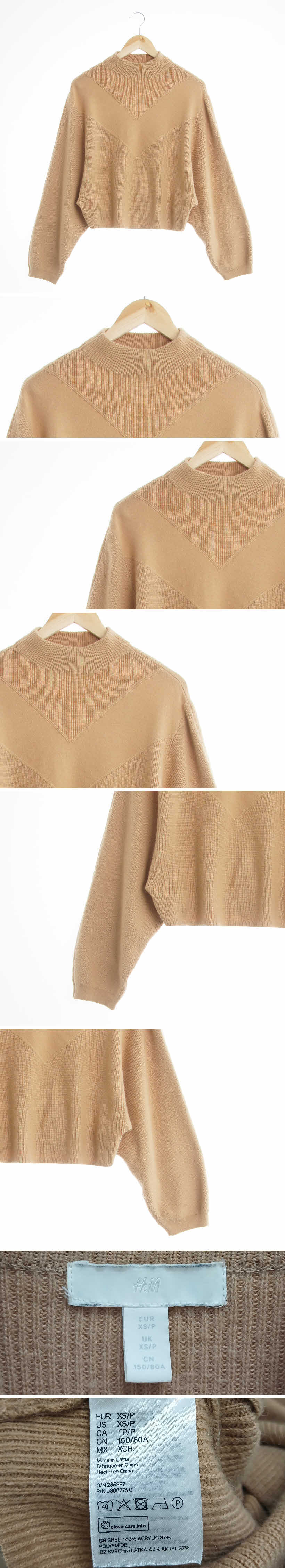 h&m 하프넥가오리핏긴팔니트 h&m 베이지 하프넥가오리핏긴팔니트