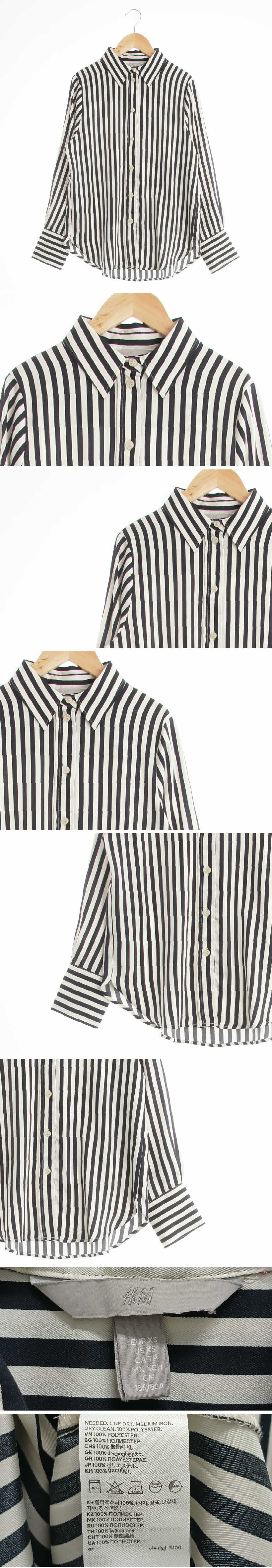 h&m 화이트블랙 스트라이프 긴팔셔츠