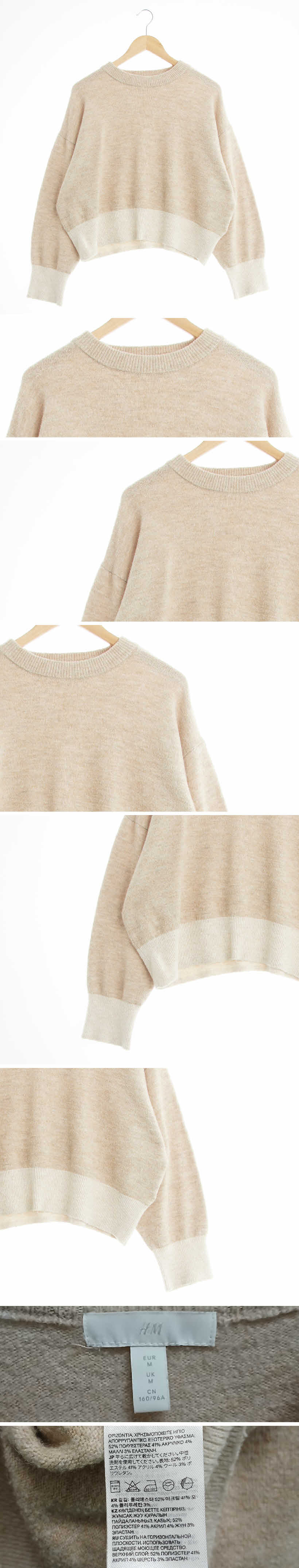 h&m 오버핏배색라운드니트 h&m 베이지 울혼방 오버핏배색라운드니트