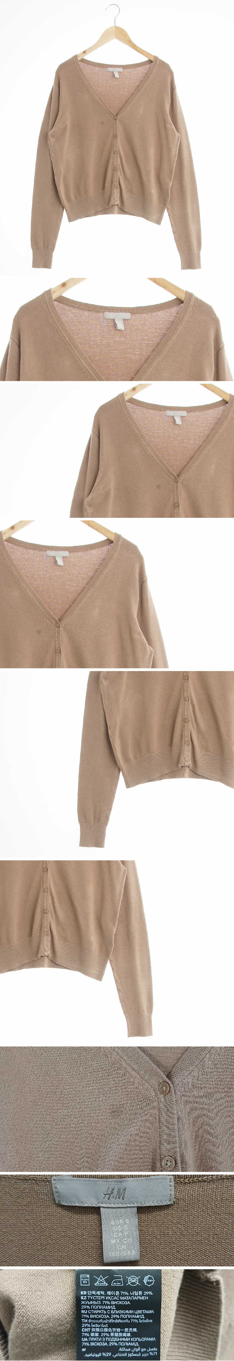 h&m 브이넥긴팔가디건 h&m 브라운 브이넥긴팔가디건