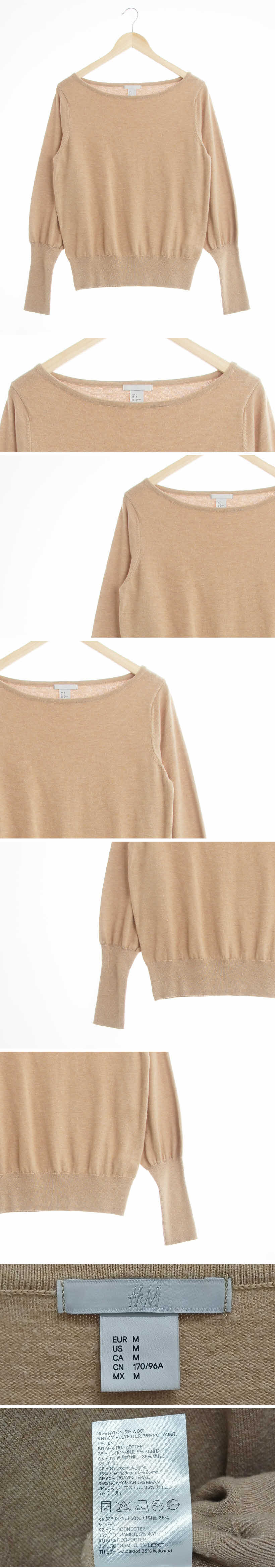 h&m 보트넥긴팔니트 h&m 베이지 보트넥긴팔니트