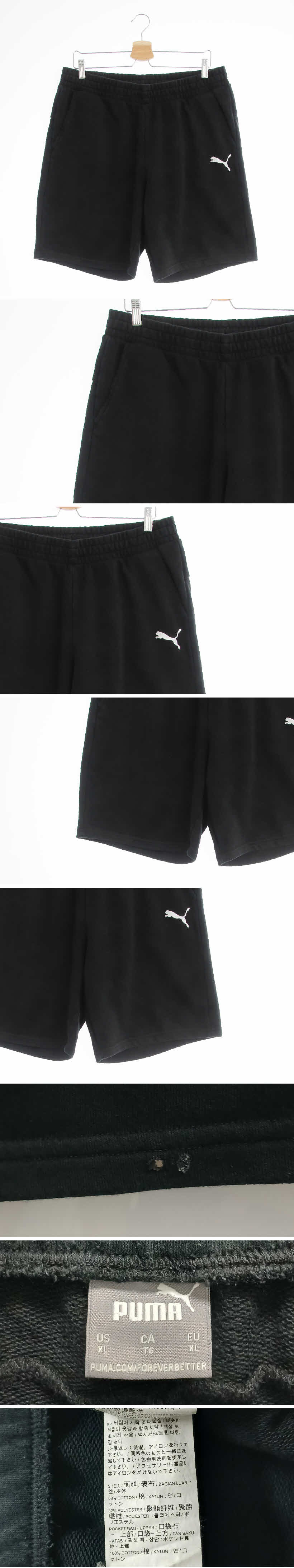 퓨마 블랙 면 트레이닝반바지