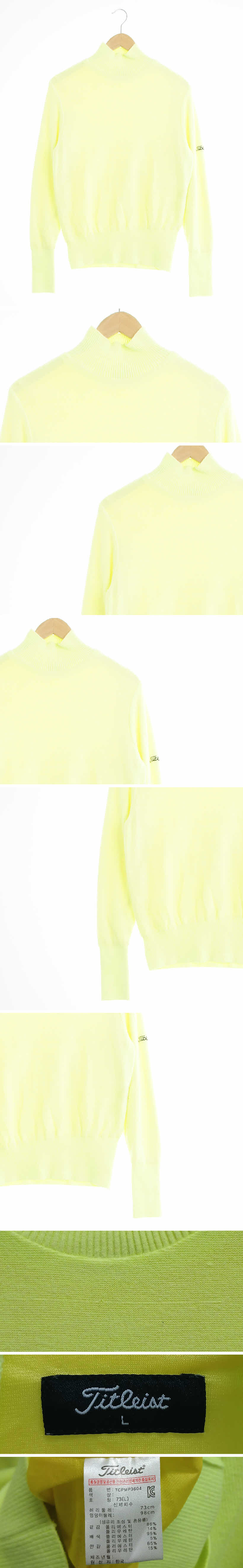 타이틀리스트 네온그린 하이넥긴팔니트