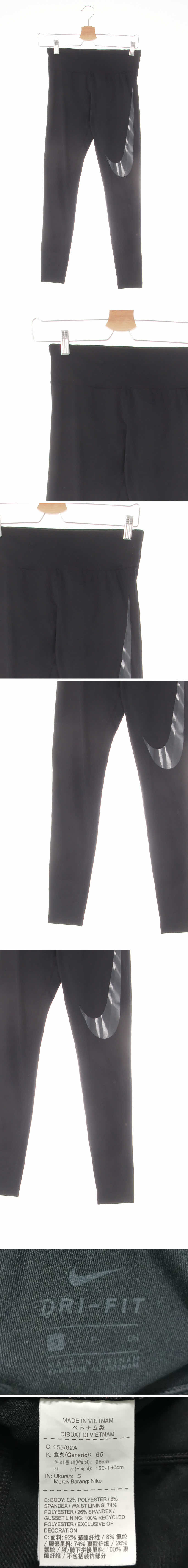 나이키 블랙 드라이핏 실리콘오버로고레깅스