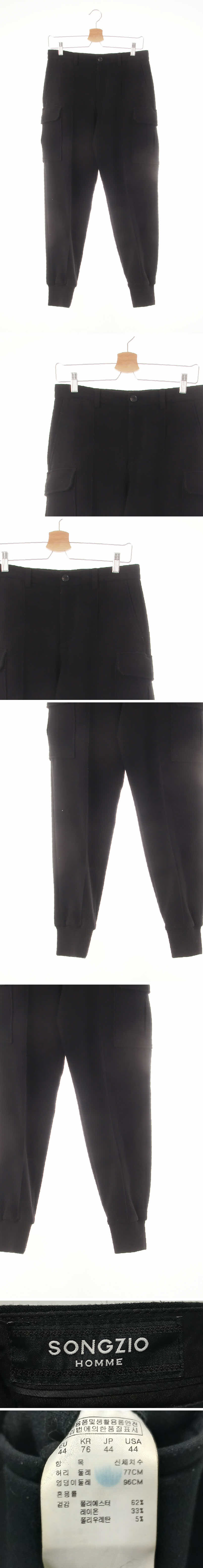 송지오 카고기모조거슬랙스 송지오 블랙 카고기모조거슬랙스