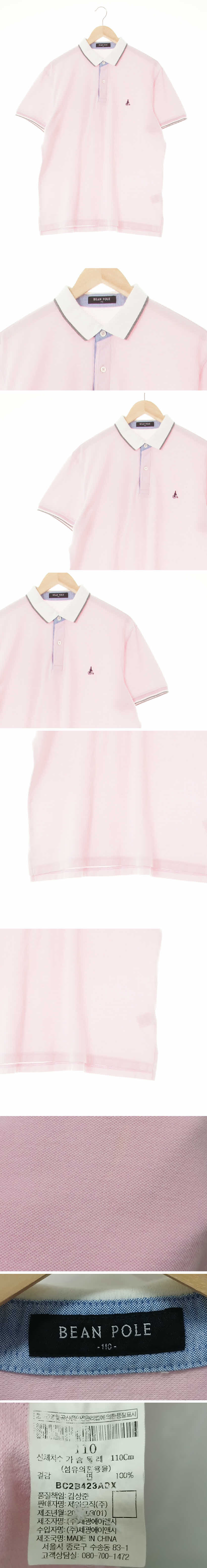 빈폴 카라배색라인피케반팔티 빈폴 핑크틴트 면 카라배색라인피케반팔티