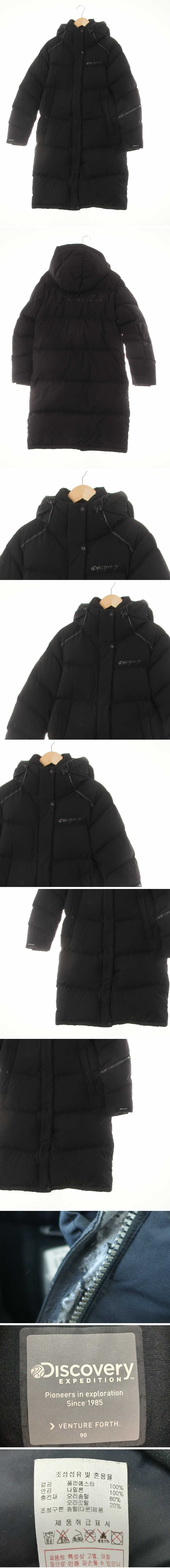 디스커버리 블랙 덕다운 톤온톤로고맥시패딩