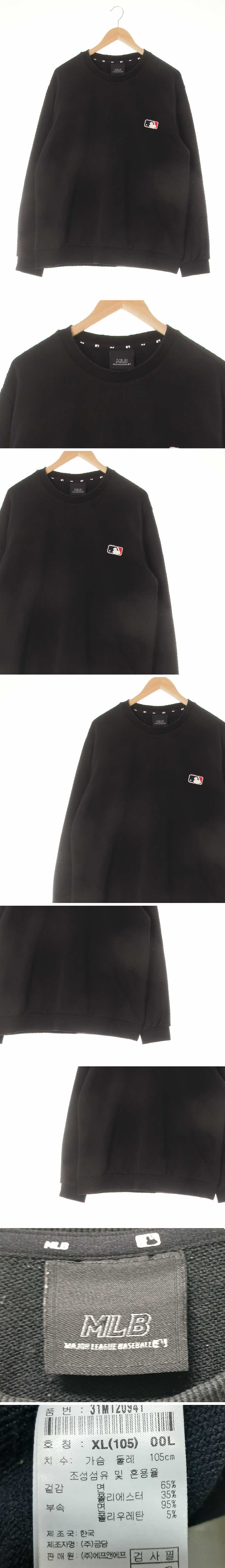 MLB 가슴패치맨투맨 MLB 블랙 면혼방 가슴패치맨투맨