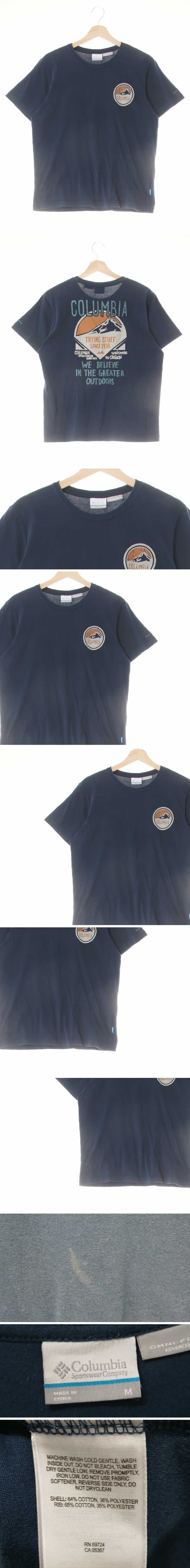 콜롬비아 루즈핏아웃도어반팔티 콜롬비아 네이비 옴니프리즈 루즈핏아웃도어반팔티