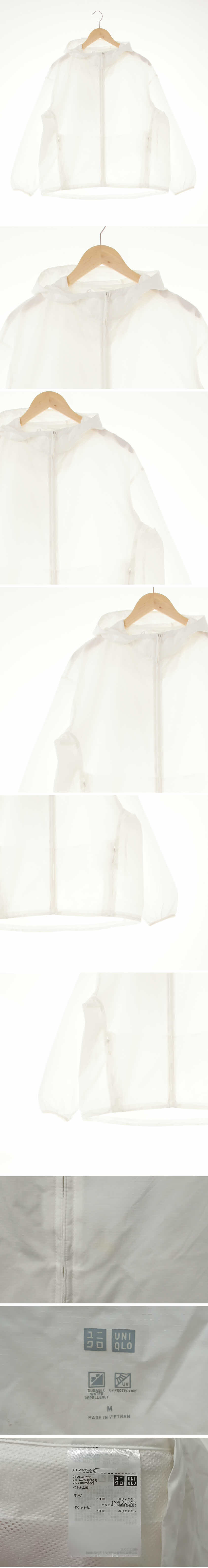 유니클로 오버핏라이트후드바람막이 유니클로 아이보리 오버핏라이트후드바람막이