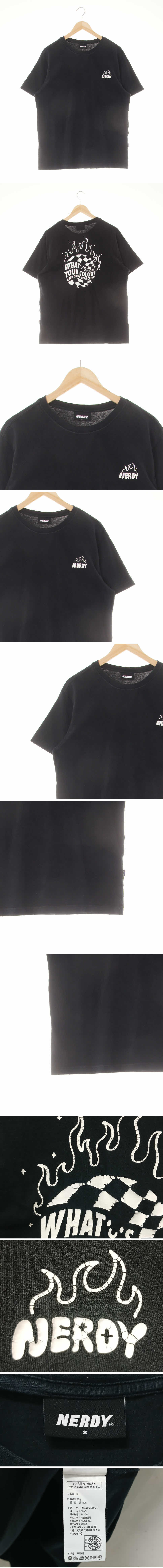 널디 파이어레터링루즈반팔티 널디 블랙 프린팅 면 파이어레터링루즈반팔티