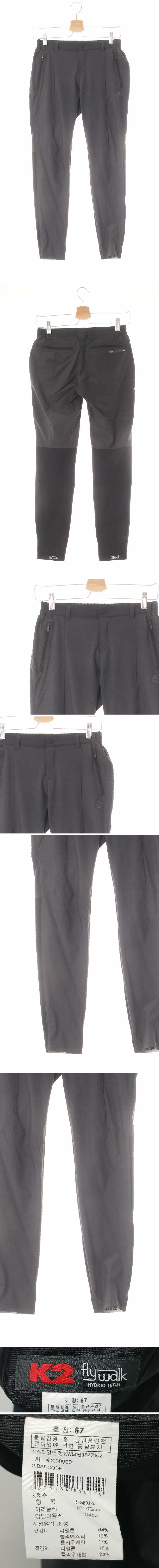 k2 하프절개라인쿨링하이킹팬츠 k2 다크차콜 하프절개라인쿨링하이킹팬츠