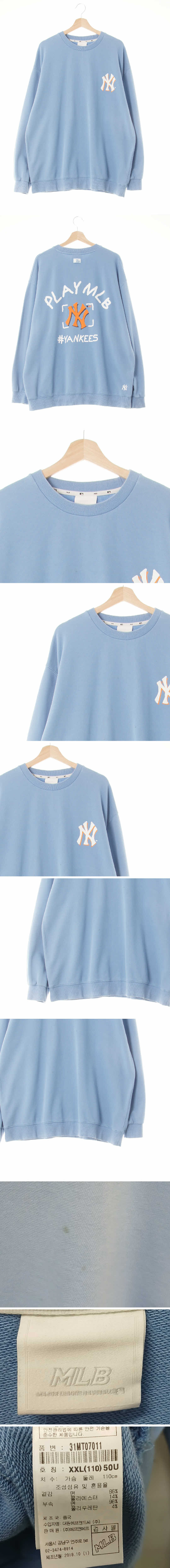 MLB 뉴욕양키즈스웨트셔츠 MLB 블루헤븐 면혼방 뉴욕양키즈스웨트셔츠