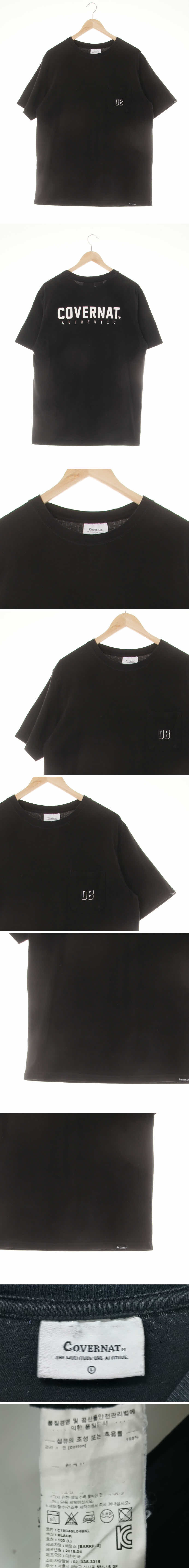 커버낫 08자수포켓반팔티 커버낫 블랙 면 08자수포켓반팔티