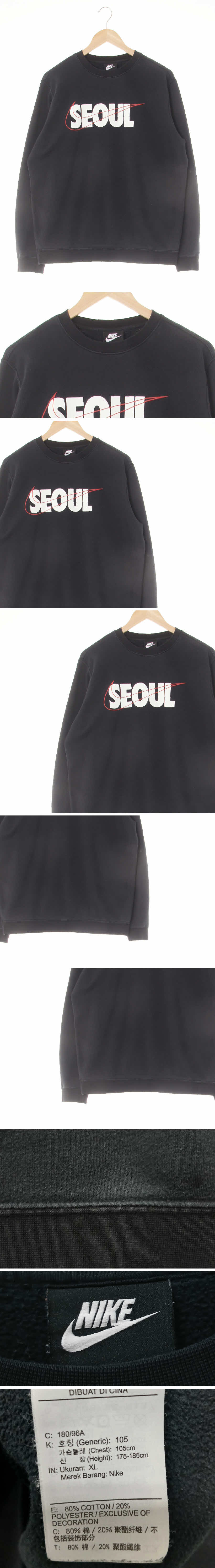 나이키 더스티블랙 면혼방 서울빅로고기모맨투맨
