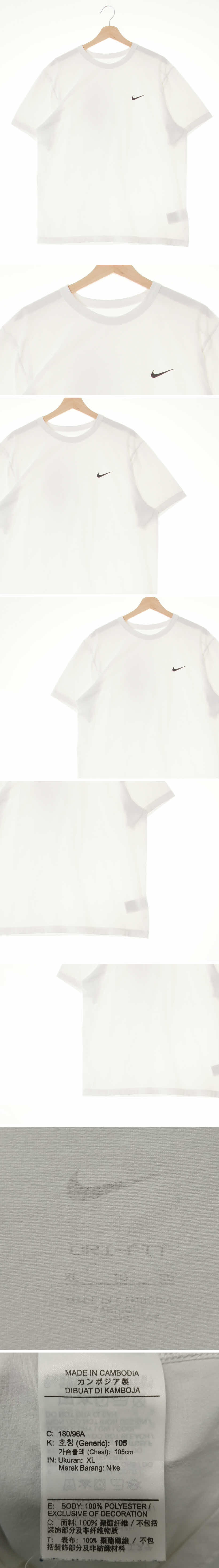 나이키 루즈핏반팔티 나이키 화이트 드라이핏 루즈핏반팔티