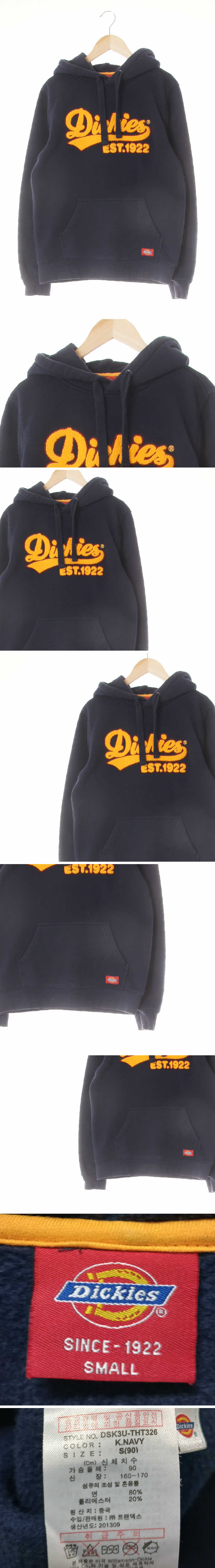 디키즈 부클로고후드티 디키즈 네이비 면혼방 부클로고후드티