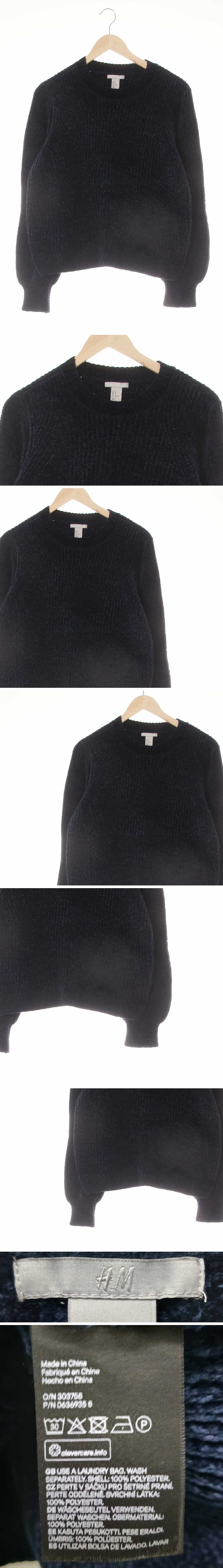 h&m 뜨개질퍼프니트스웨터 h&m 벨벳네이비 뜨개질퍼프니트스웨터