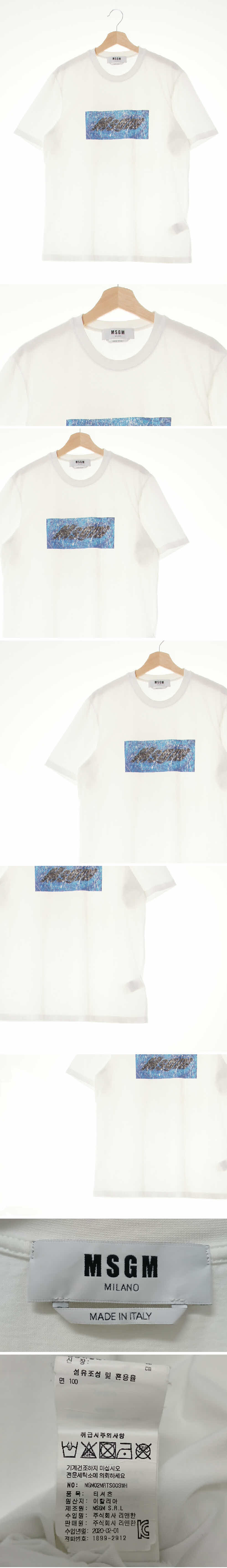 msgm 크랙로고루즈핏반팔티 msgm 화이트 면 크랙로고루즈핏반팔티