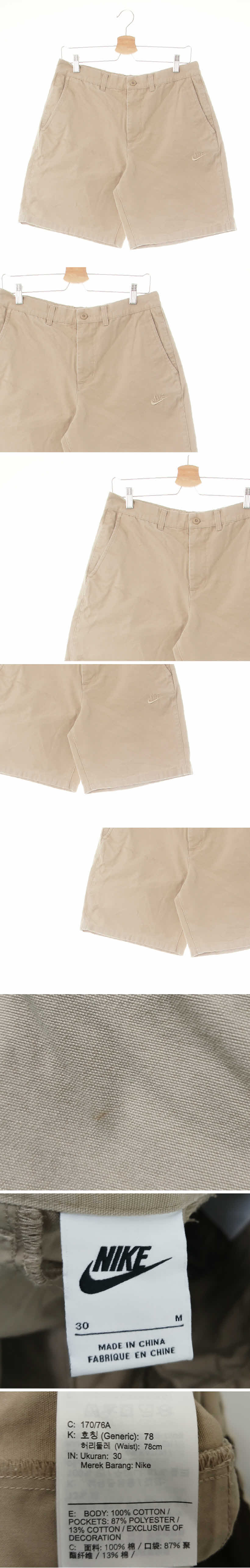 나이키 자수로고하프치노팬츠 나이키 베이지 면 자수로고하프치노팬츠
