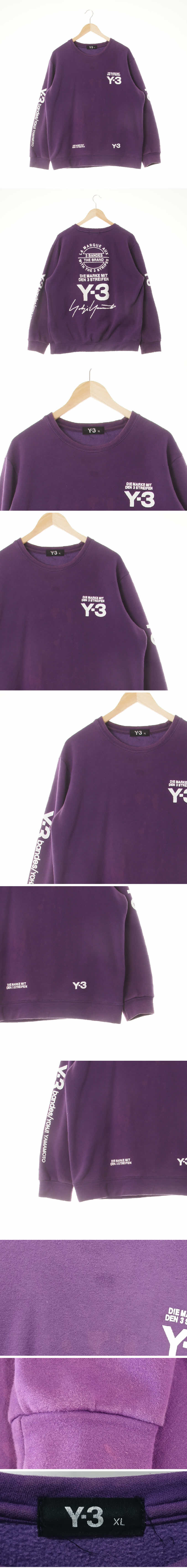 y-3 레터링루즈스웨트셔츠 y-3 퍼플 프린팅 레터링루즈스웨트셔츠
