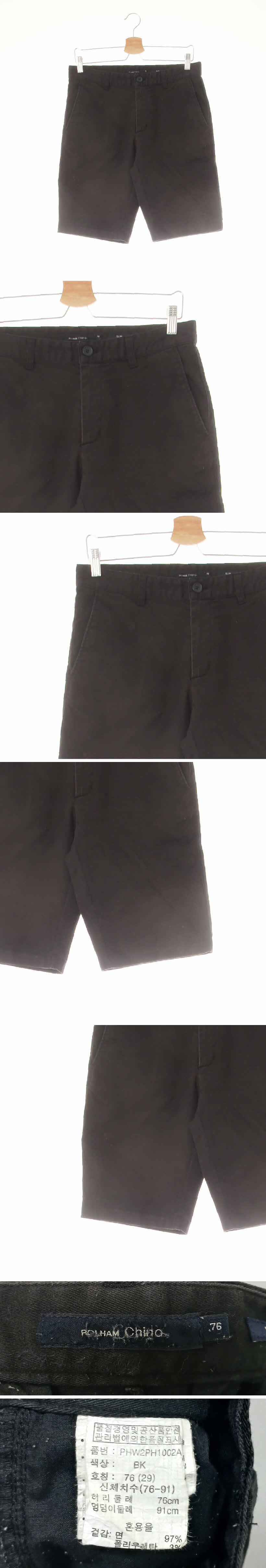 폴햄 텐션치노반바지 폴햄 블랙 면혼방 텐션치노반바지
