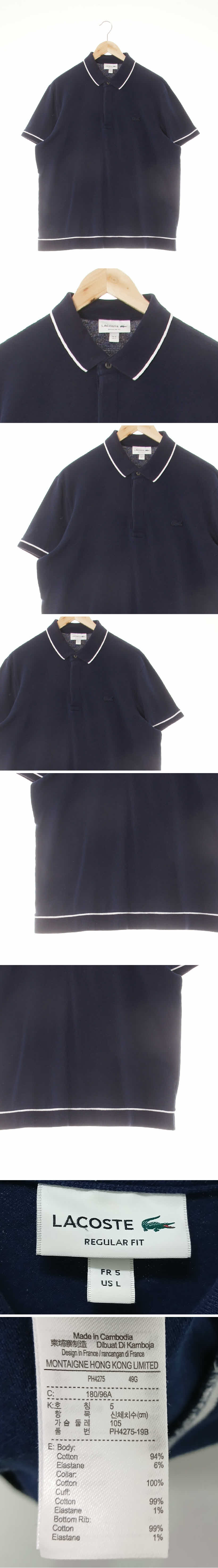라코스테 배색라인히든패치반팔카라티 라코스테 네이비 면혼방 배색라인히든패치반팔카라티