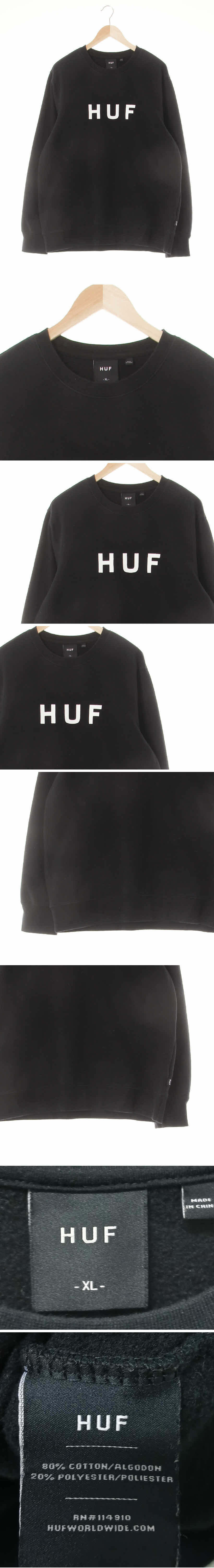 huf 심플중앙로고웜맨투맨 huf 블랙 면혼방 심플중앙로고웜맨투맨