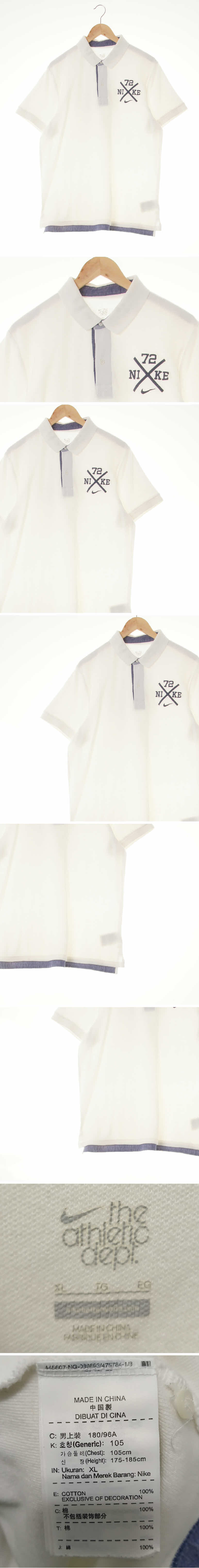 나이키 72자수루즈핏카라반팔티 나이키 화이트 면 72자수루즈핏카라반팔티