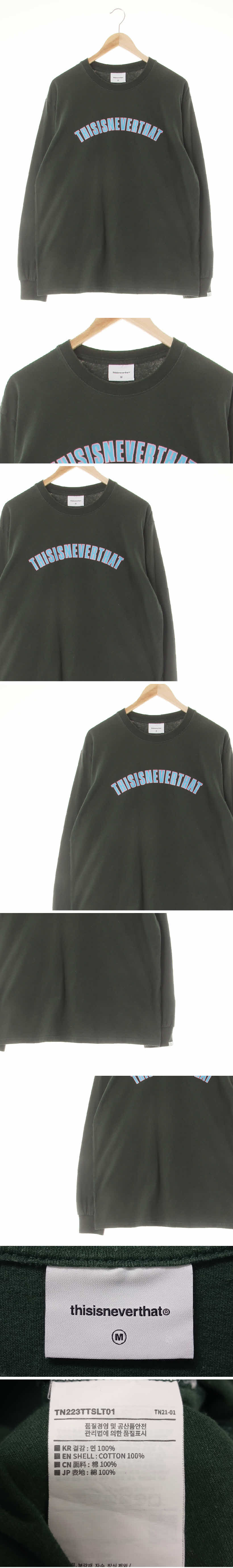 thisisneverthat 라운딩빅로고긴팔티 thisisneverthat 딥그린 면 라운딩빅로고긴팔티