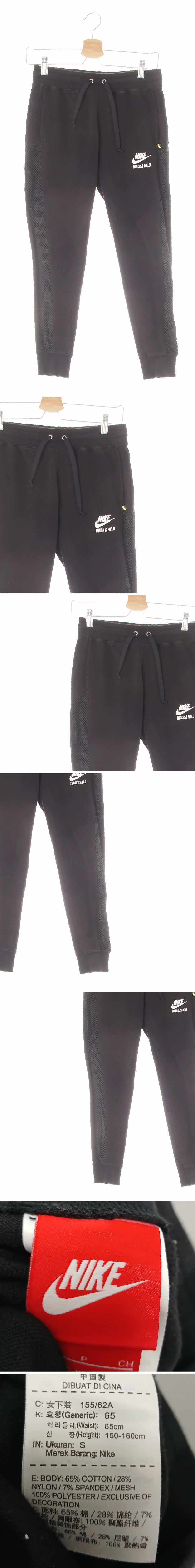 나이키 펀칭메쉬트레이닝팬츠 나이키 블랙 면혼방 펀칭메쉬트레이닝팬츠