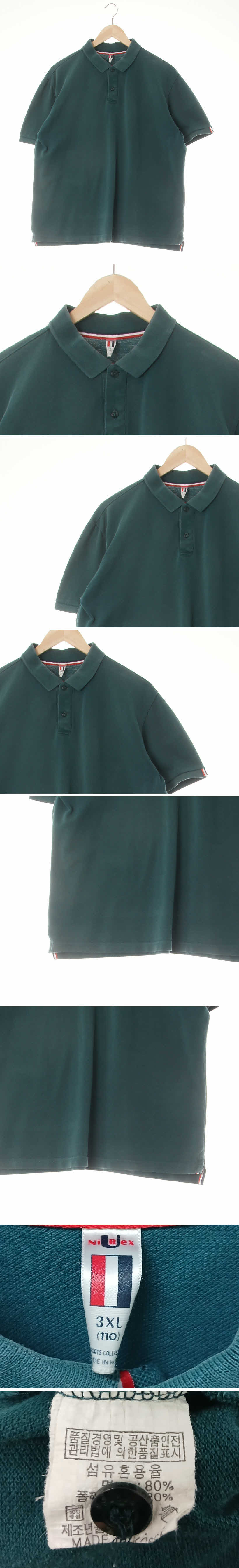 콤부그린 면혼방 카라반팔티