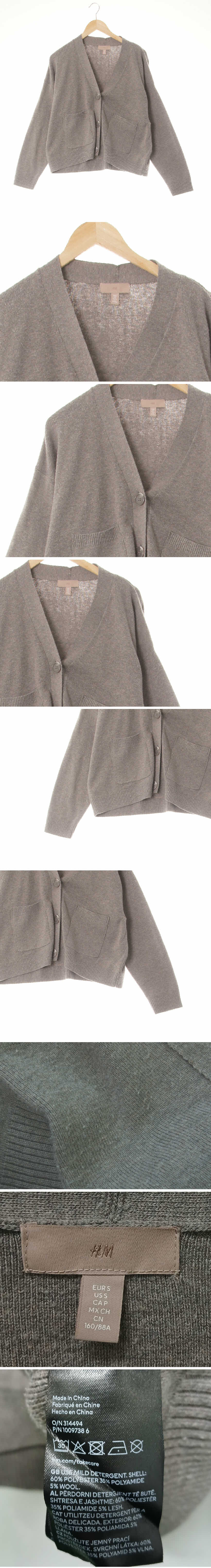 h&m 멜란지포켓빅버튼가디건 h&m 리지그레이 울혼방 멜란지포켓빅버튼가디건