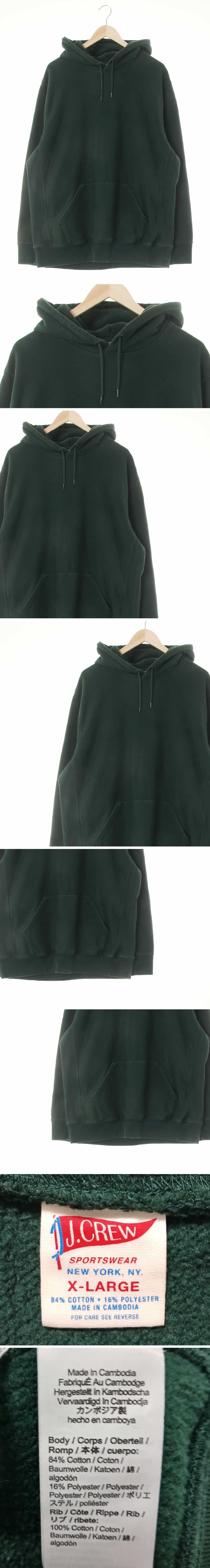 jcrew 기모루즈핏후드티 jcrew 딥그린 면혼방 기모루즈핏후드티
